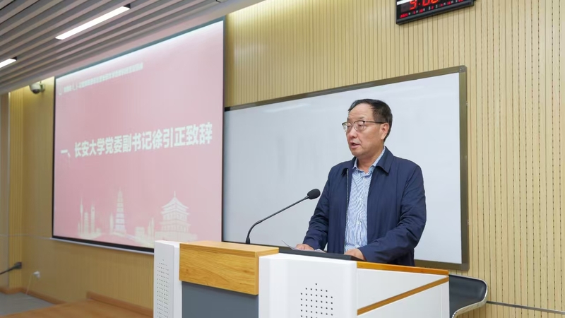 陕西省民革企业家联谊会走进长安...