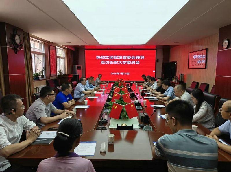 民革陕西省委会副主委张玉明一行...
